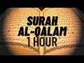 Download Lagu SURAH AL-QALAM FULL | 1 HOUR