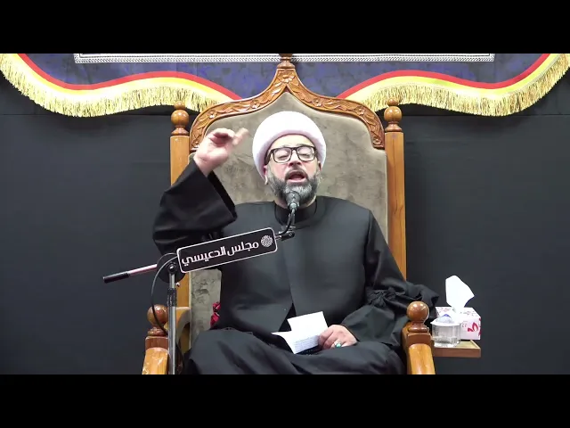 علة الخلق والأيجاد للسموات والارض - الشيخ ياسين الجمري - مجلس الدعيسي