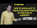 How to add search view on action bar in Android Studio Dr Vipin Classes