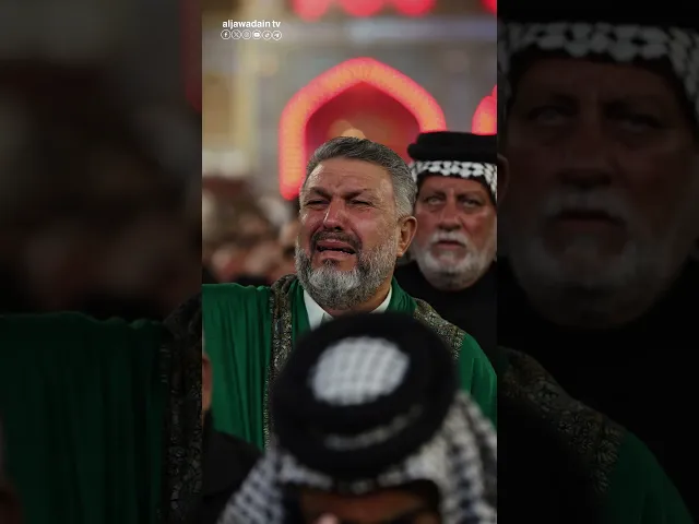 ⁣المآسي تجدد موعدها لتقيم العزاء الجوادي مجلس العزاء في العتبة الكاظمية المقدسة.