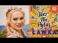 Download Lagu Weź Nie Pytaj - Ławka [Official Video]