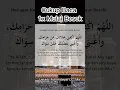 Download Lagu Doa Agar Hutang cepat lunas dan diberi kelancaran rezeki #foryou #waliallah #islamicscholar #shorts