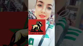 جزائرية في العاصمة المغربية الرباط ديما مغرب Vive Le Maroc 