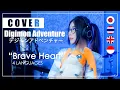 Download Lagu Digimon Adventure - Brave Heart (JP|TH|EN|INDO ver.) | cover by MindaRyn