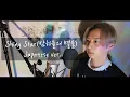 Download Lagu 【日本語ver.】Shiny Star(밤하늘의 별을) Japanese ver. /KyoungSeo(경서) 【COVER/歌ってみた/커버/歌詞付き/Lyrics/가사】