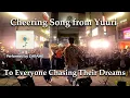 From Yuuri To You Who Are Chasing Your Dreams - ZARAME \