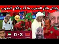 Lagu قلنا لكم لا تسفزوا الأسود يا إماراتيين هاتو المغرب هاتو فجائكم المغرب بالتلاتة كوميديا هاتو المغرب😂😂