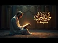 Download Lagu 📖 Surah Al-Baqarah[the cow] - A Powerful and Soothing Recitation by Salman Al Utaybi
