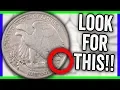 WALKING LIBERTY HALF DOLLAR COINS TO LOOK FOR - MISSING INITIALS ON COIN