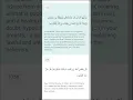 Download Lagu Surah Yunus Quran 10:57 - Sheik Muhammad Ayyoub #shorts #shortsyoutube #quran #holyquran #foryou