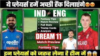 IND vs ENG Dream11 Team Today Prediction, ENG vs IND Dream11: Playing11, Stats, Analysis