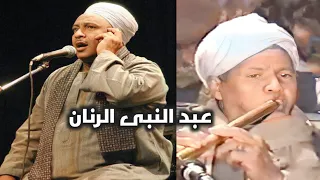 الشيخ عبد النبى الرنان     يا أكحل يا سيدنا النبي    مع كتابة الكلمات  مدح  تراث المدح الشريف دندنها