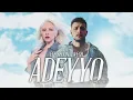 Ece Seçkin X Wegh - Adeyyo X Kennedy'i Ben Vurdum (Prod. Merdo Beat)
