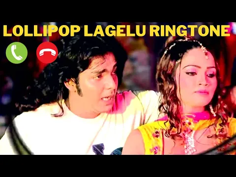 Download MP3 Lollipop Lagelu Ringtone | Pawan Singh | Bhojpuri Ringtone | Lollipop MP3 Ringtone | लॉलीपॉप लागेलू