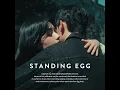 STANDING EGG - 농담