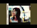 Download Lagu Bao Bei (In the Night)