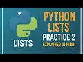 Python Lists Practice 2 List Creation Methods Explained in Hindi Easy CBSE Revision