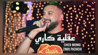 Cheb Momo 3a9liya Carré عقلية كاري Cover Djalil Palermo 