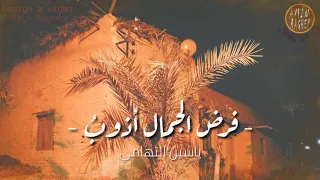 ياسين التهامي حالات واتس 