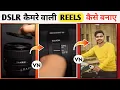 Download Lagu Instagram Viral Reels editing | Instagram Trending Reels Editing | thoda time lagega reels editing