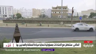 بعد العدوان الحوثي   استقرار أمني وانسيابية في طرق أبها دندنها