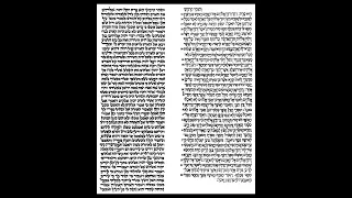 קריאת פרשת בראשית כמנהג יהודי קוצ ין 