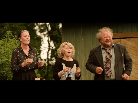 Mängufilm "Eesti matus" treiler - kinodes 4. Juunist 2021
