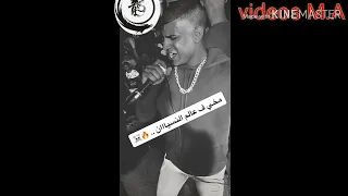 اجدد حاله واتس لايف   مخي في عالم النسيان اجدد مهرجانات       دندنها