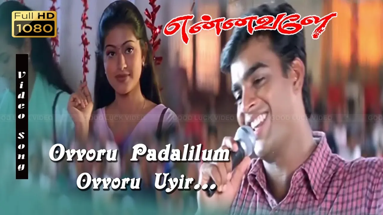 Ovvoru paadalilum Ovvoru ninaiviruku HD Song | Madhavan Sneha | P. Unnikrishnan | Madhavan Songs