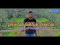 Download Lagu ADE SU NIKAH _ REMIX BY BASTIAN WANGGE