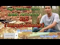 Download Lagu KELINGAN DEMENAN ( KLD ) _-_ EMEK ARYANTO ( tarling terbaru 2021 )