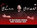 Download Lagu Zainab Ka Naam Musallay Par | Mir Hasan Mir