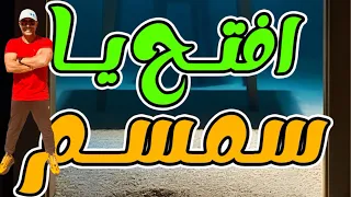 فوائد السمسم دندنها