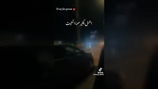 لقيتك حضن     دندنها
