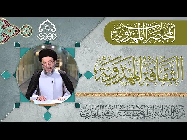 ⁣كل رواياتنا تتحدث عن ظهور المهدي (عجّل الله فرجه) في آخر الزمان - السيد رياض الحكيم