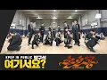 Lagu [HERE?] SEVENTEEN - SUPER | Dance Cover