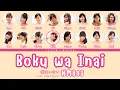 Download Lagu NMB48 'BOKU WA INAI' LYRICS (NMB48 '僕はいない' 歌詞) | Color Coded Lyrics KAN_ROM_ENG