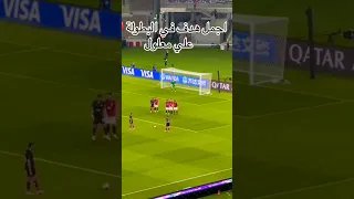 هدف علي معلول لاعب النادي الاهلي في كاس العالم للانديه اكسبلور 
