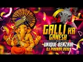 Download Lagu Galli Ka Ganesh - BANZAIR MIX 2025 - Rahul Sipligunj - Dj Pranay Ramadugu #ganapatisongs
