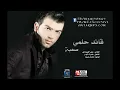 قائد حلمي صعبه