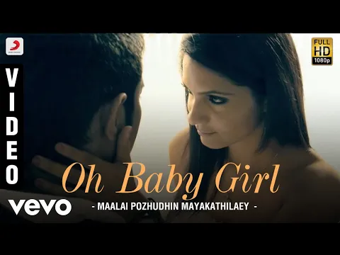 Download MP3 Maalai Pozhudhin Mayakathilaey - Oh Baby Girl Video | Aari, Shubha | Achu