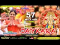 Download Lagu JAYKARA | Kajal Maheriya | जयकारा | Ganpati Latest Song 2018 | STUDIO SARASWATI