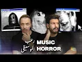 Download Lagu الجانب المظلم من الموسيقى الذي لا تعرفه | ICEBERG 09