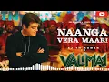 Naanga Vera Maari (8D Song ) | Ajith Kumar | Yuvan Shankar Raja | Vignesh Shivan | Anurag Kulkarni