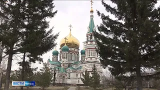 «Вести Омск», утренний эфир от 13 апреля 2023 года