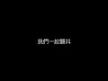 王菲   紅豆 無損音樂FLAC 歌詞LYRICS 純享