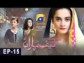 Download Lagu Kaif-e-Baharan Episode 15 | HAR PAL GEO
