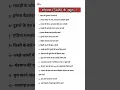 Download Lagu Mohammad (s.a.w) ke ushul#allah#quran#islam#tranding#viralshort#shortsfeed#shorts#ytshorts