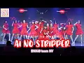 Download Lagu [VIETSUB] M03. Ai no Stripper | BNK48 team NV