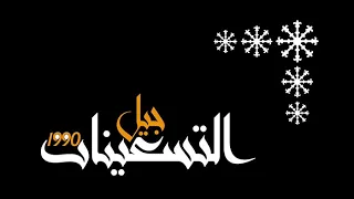 و عد ى الليل   إيهاب توفيق   حالات واتس اب   أغاني التسعينات دندنها